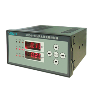 GS10恒壓供水控制器